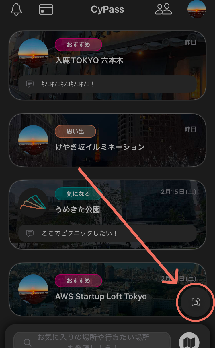 フォロー前に非公開アカウントを見た状態